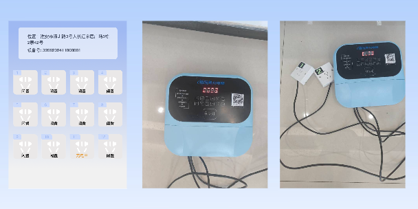 天水两轮电动车充电桩