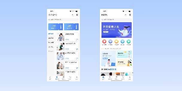 天水在线体检预约