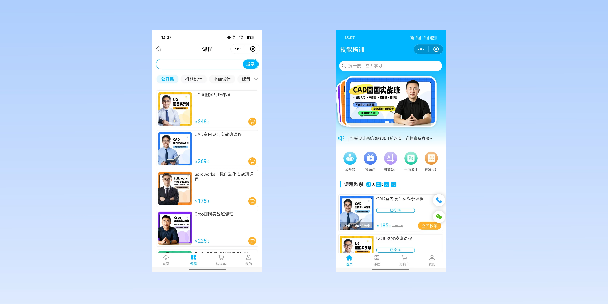 天水在线教育商城系统